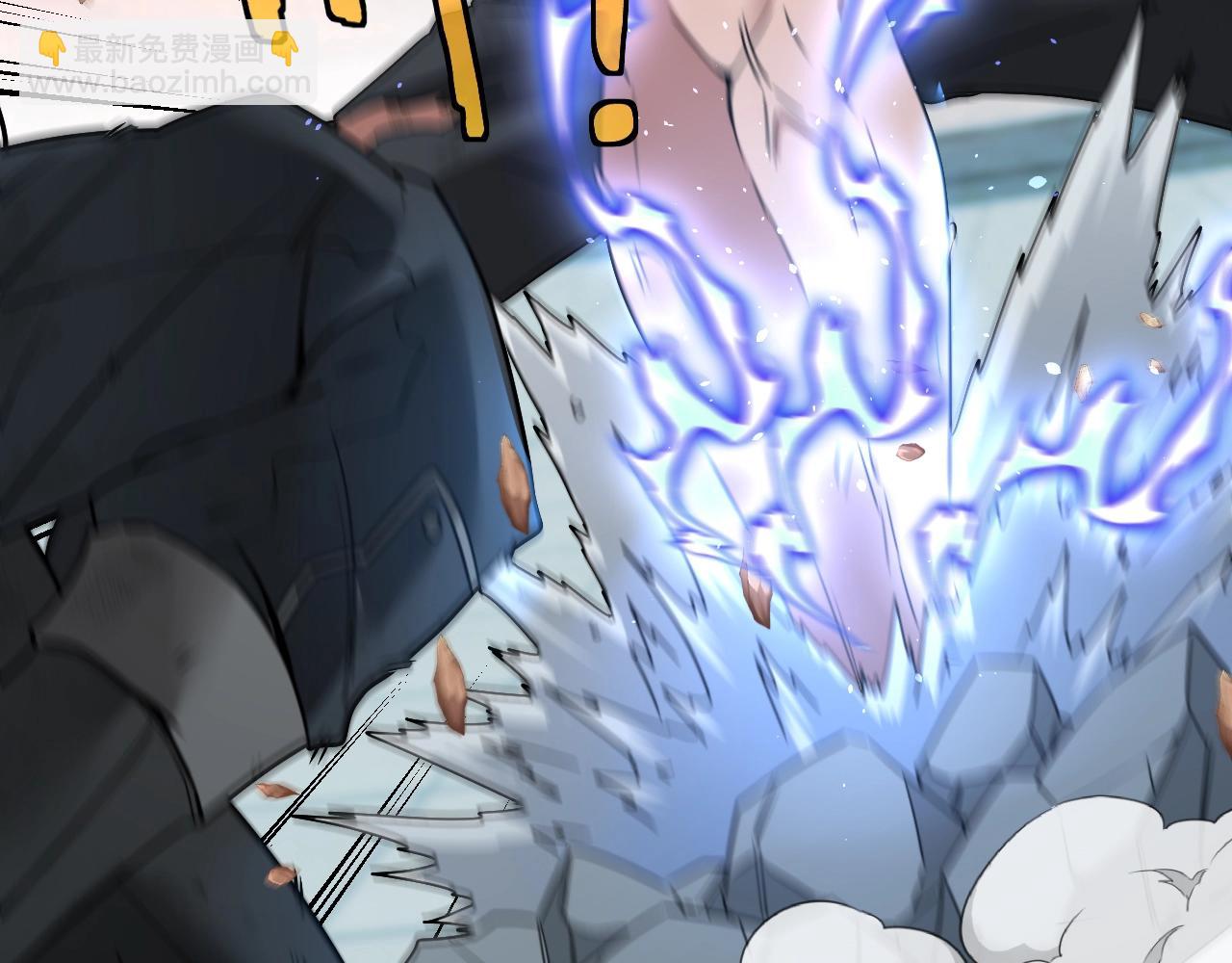 🍱神级升级系统 第17话 大败唐天！ 第7页