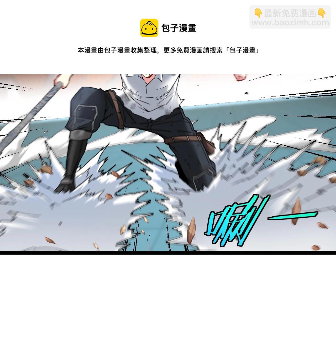 🍱神级升级系统 第17话 大败唐天！ 第9页