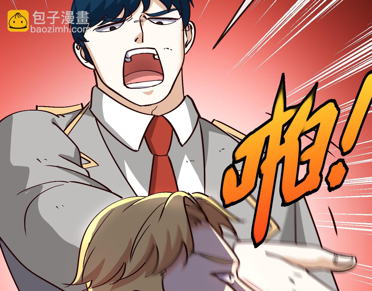 🍱神级升级系统 第161话 领域！九阶？ 第22页