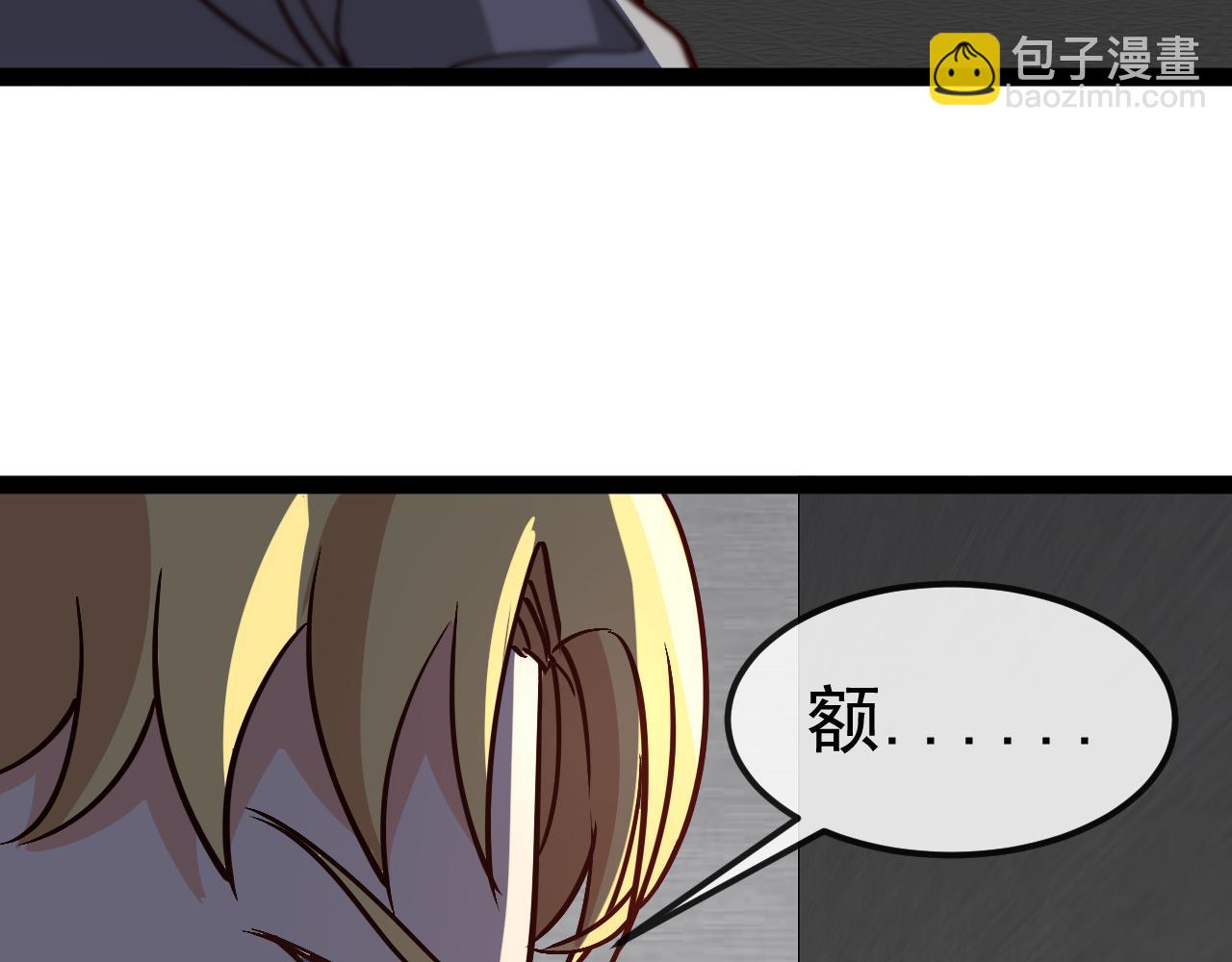 🍱神级升级系统 第161话 领域！九阶？ 第25页