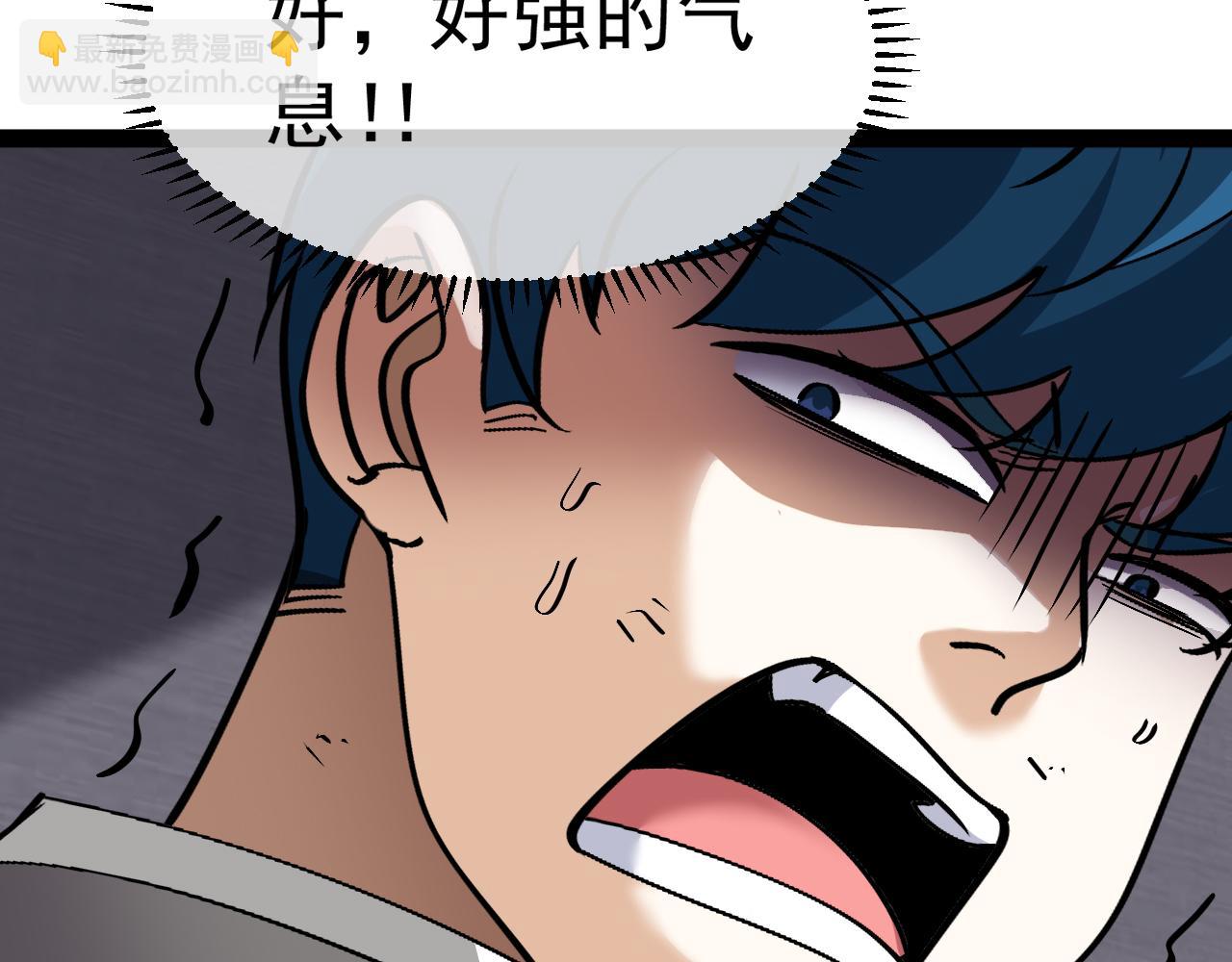🍱神级升级系统 第161话 领域！九阶？ 第42页
