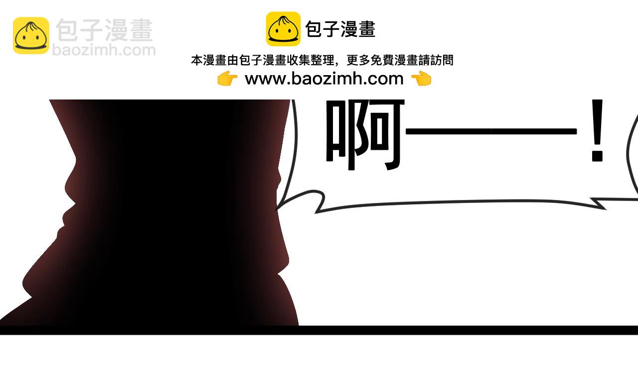 🍱神级升级系统 第161话 领域！九阶？ 第49页