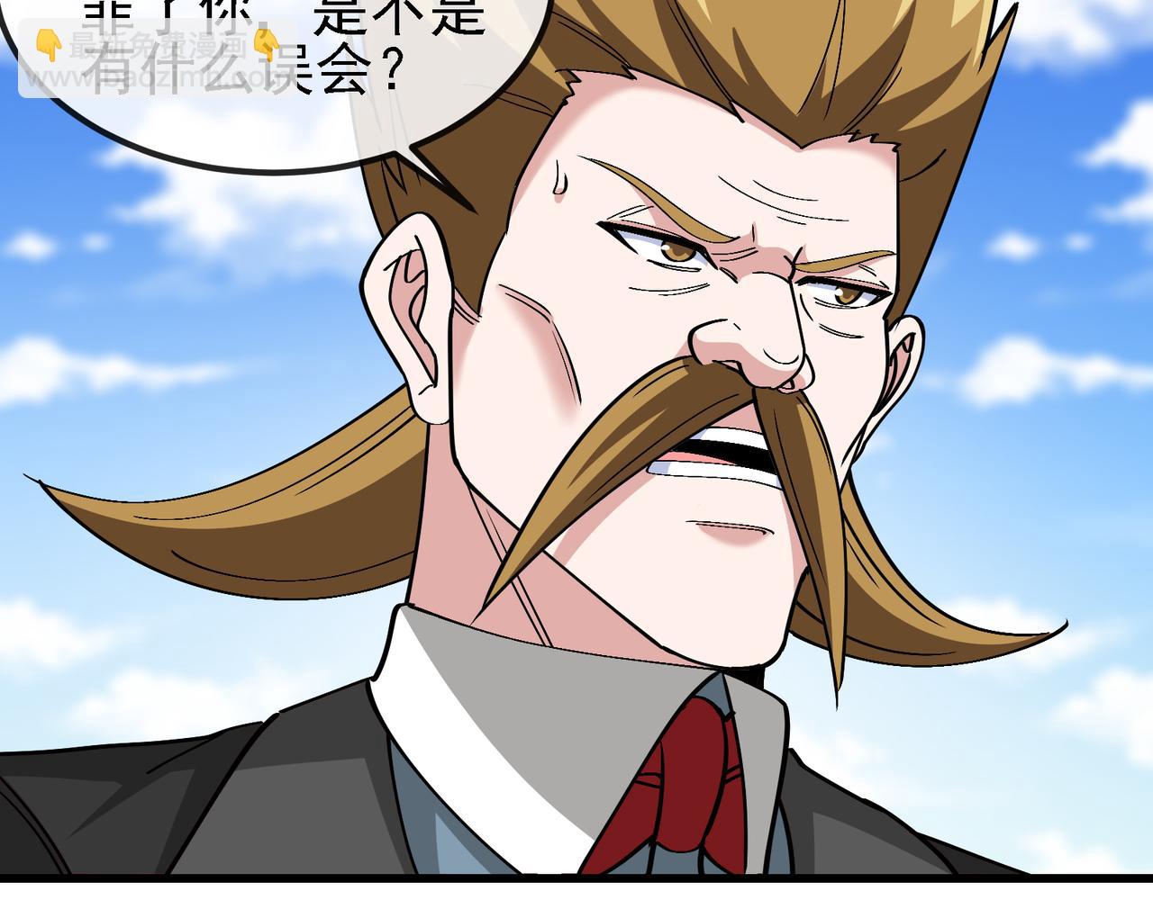 🍱神级升级系统 第163话 白帝城财阀朴家 第11页