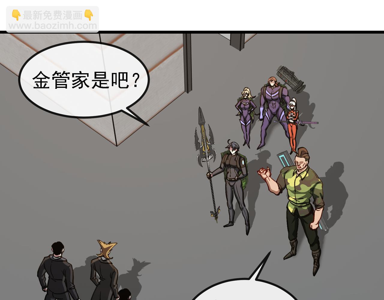 🍱神级升级系统 第163话 白帝城财阀朴家 第24页