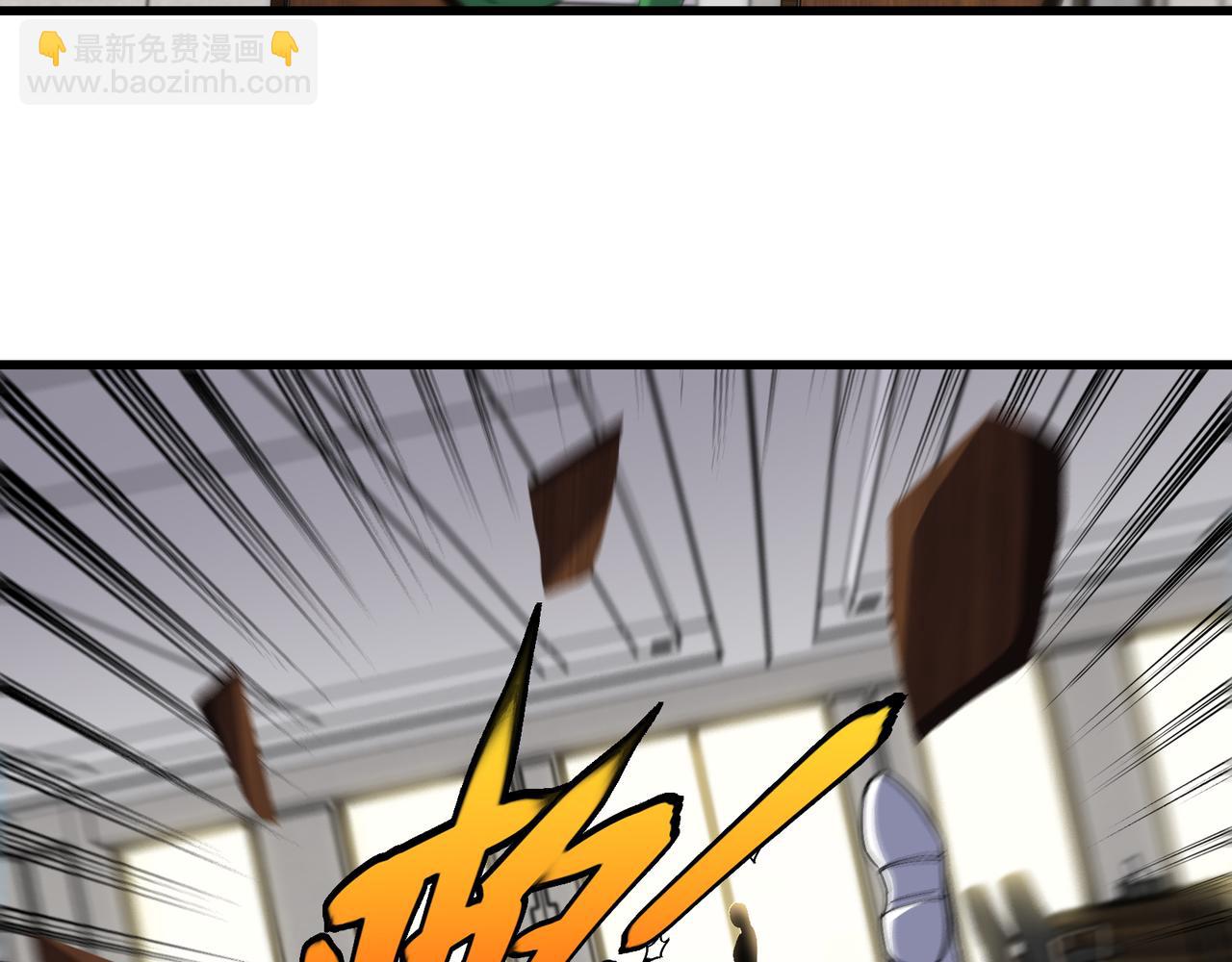 🍱神级升级系统 第165话 送上门来的朴炫富 第30页