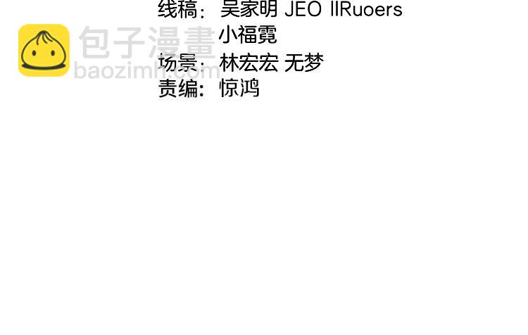 🍱神级升级系统 第165话 送上门来的朴炫富 第4页