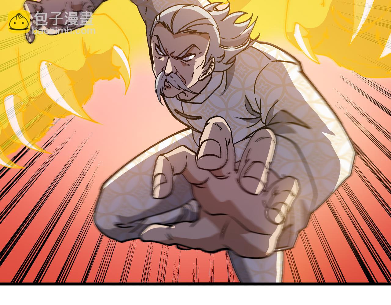 🍱神级升级系统 第165话 送上门来的朴炫富 第43页