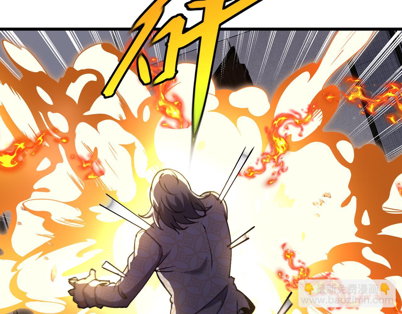 🍱神级升级系统 第165话 送上门来的朴炫富 第49页