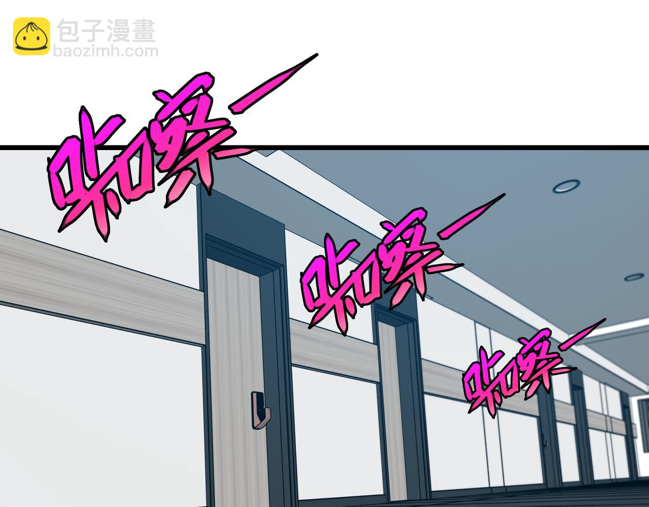 🍱神级升级系统 第165话 送上门来的朴炫富 第5页