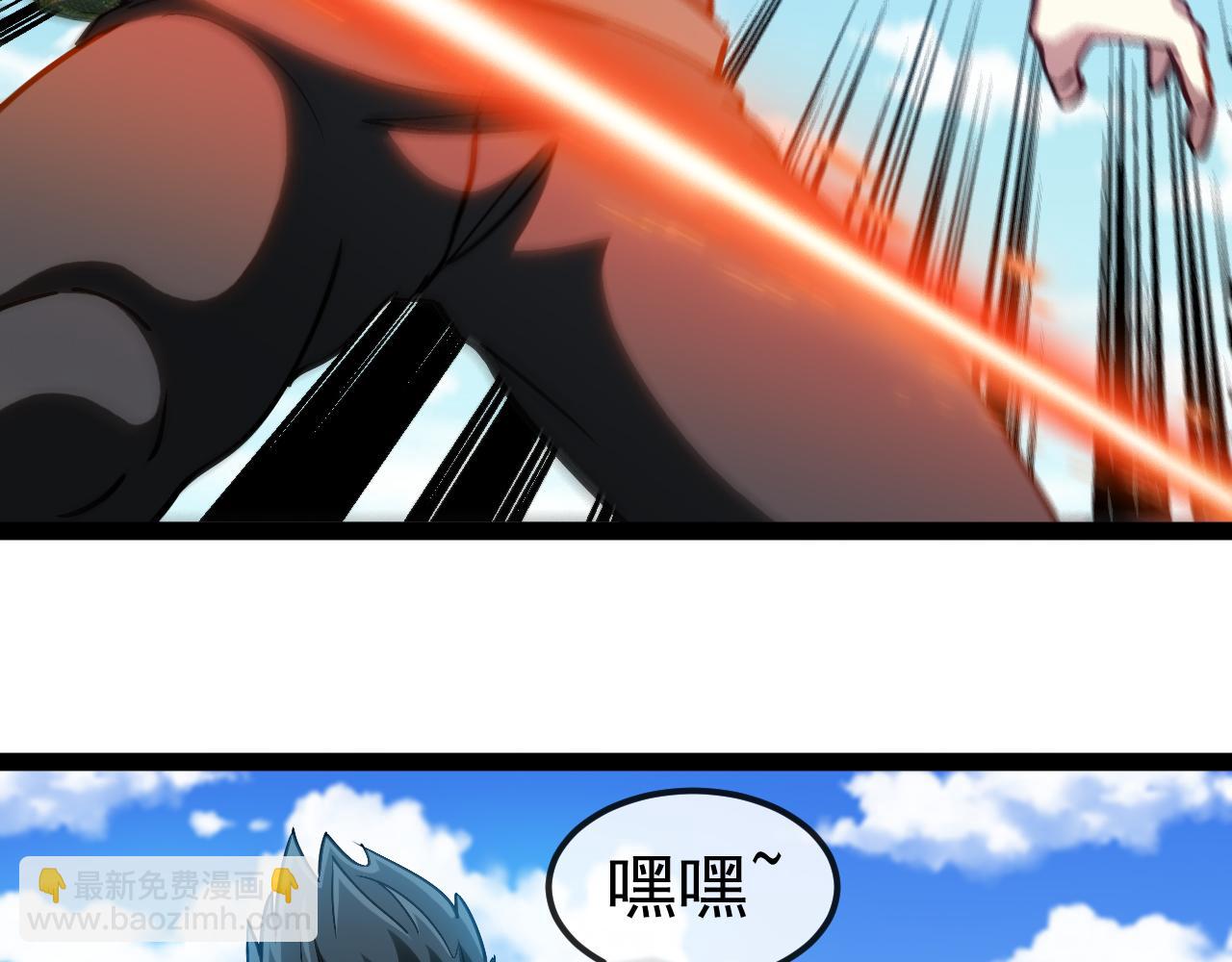 🍱神级升级系统 第167话 猛虎暗杀团 第12页
