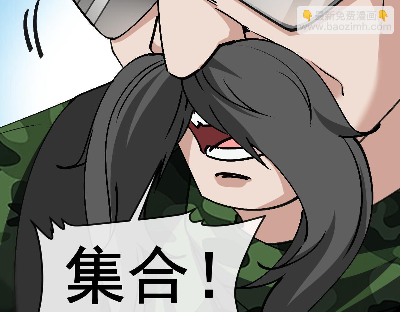 🍱神级升级系统 第167话 猛虎暗杀团 第32页