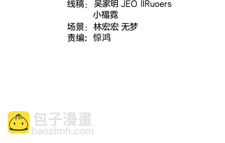 🍱神级升级系统 第167话 猛虎暗杀团 第4页