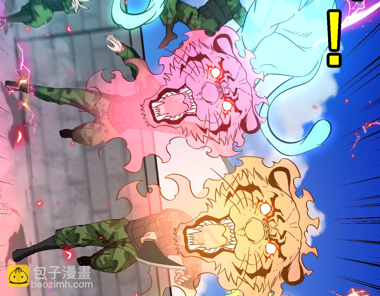 🍱神级升级系统 第167话 猛虎暗杀团 第49页
