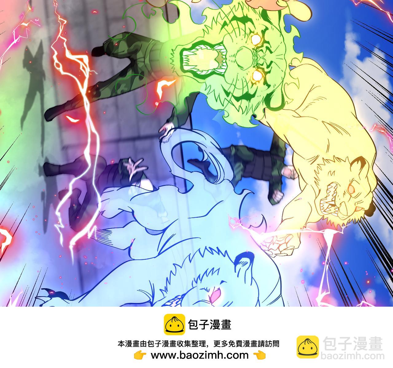 🍱神级升级系统 第167话 猛虎暗杀团 第50页