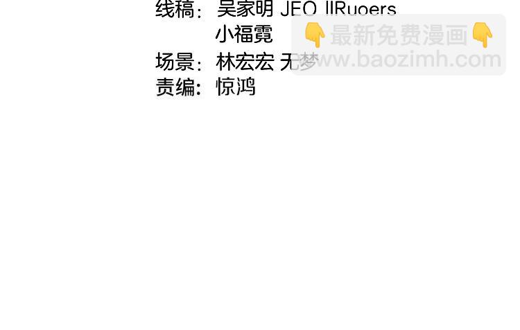 🍱神级升级系统 第169话 雷之谷 第4页