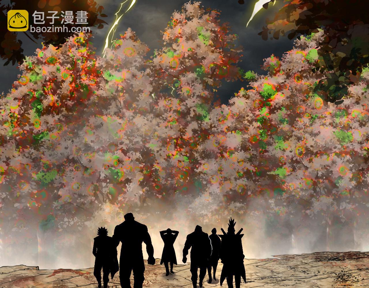 🍱神级升级系统 第171话：暗灵果 第17页