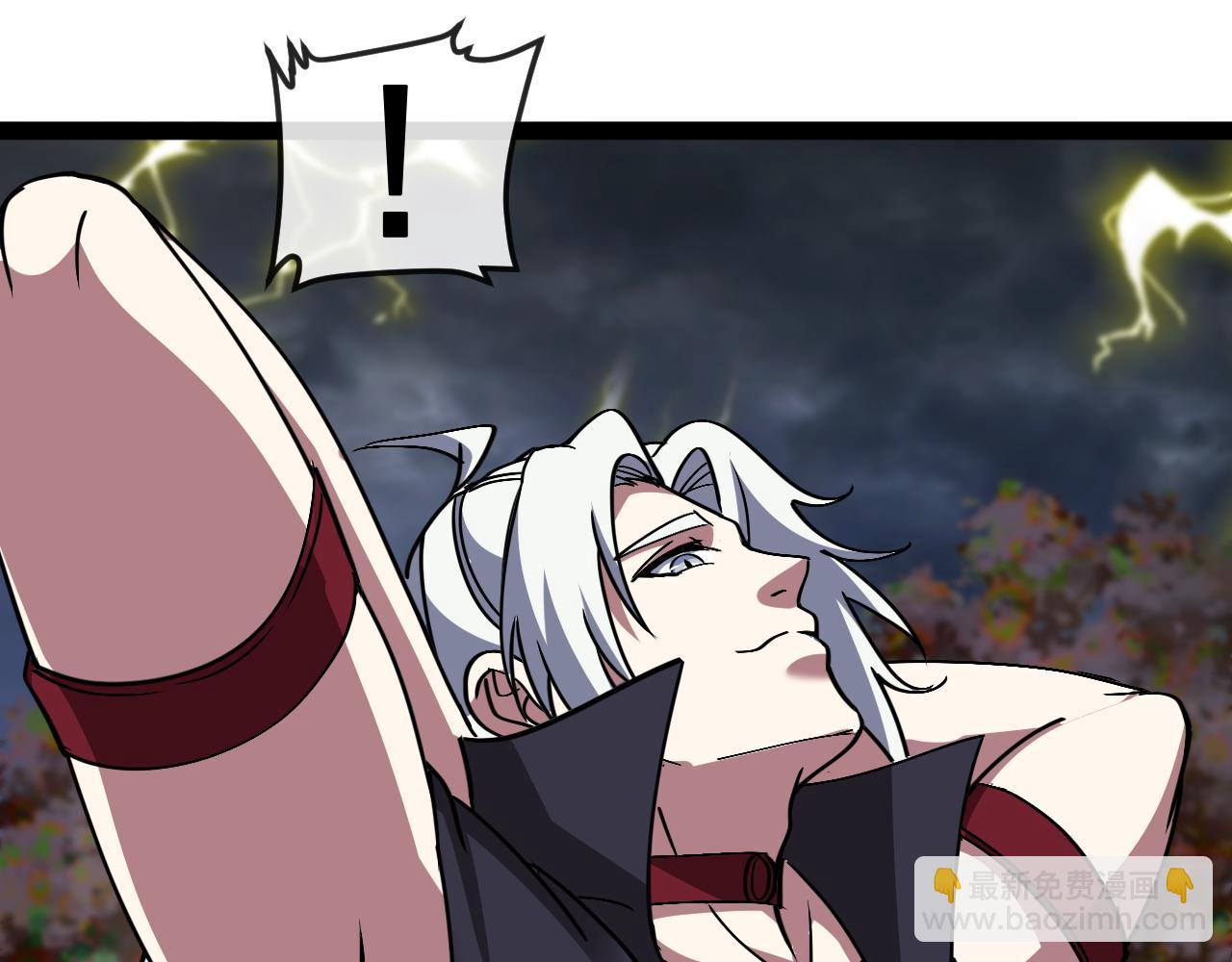 🍱神级升级系统 第171话：暗灵果 第20页