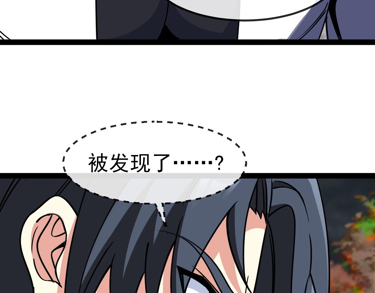 🍱神级升级系统 第171话：暗灵果 第28页