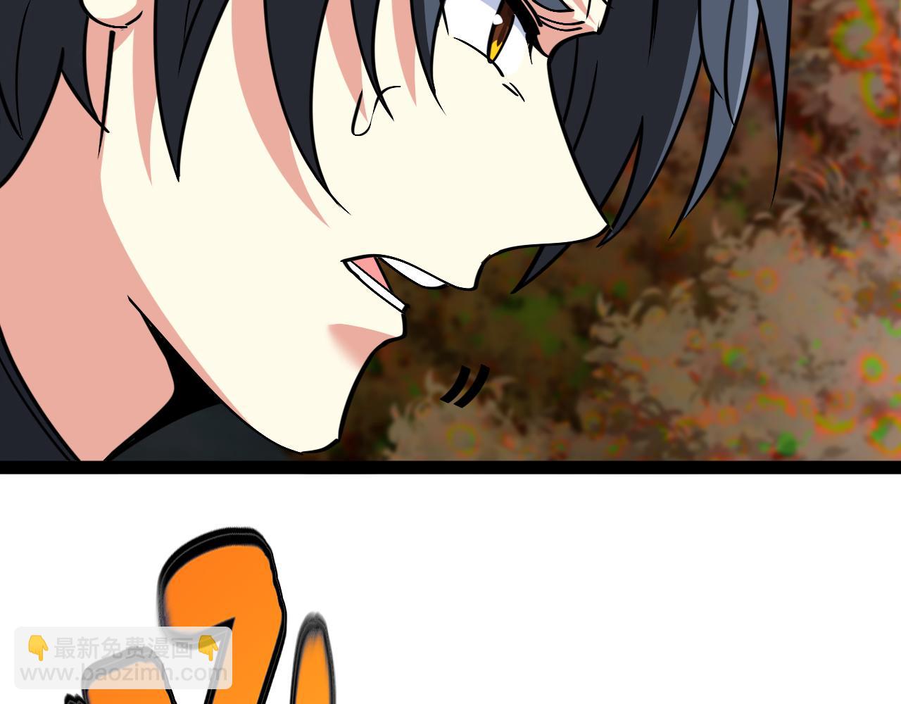 🍱神级升级系统 第171话：暗灵果 第29页