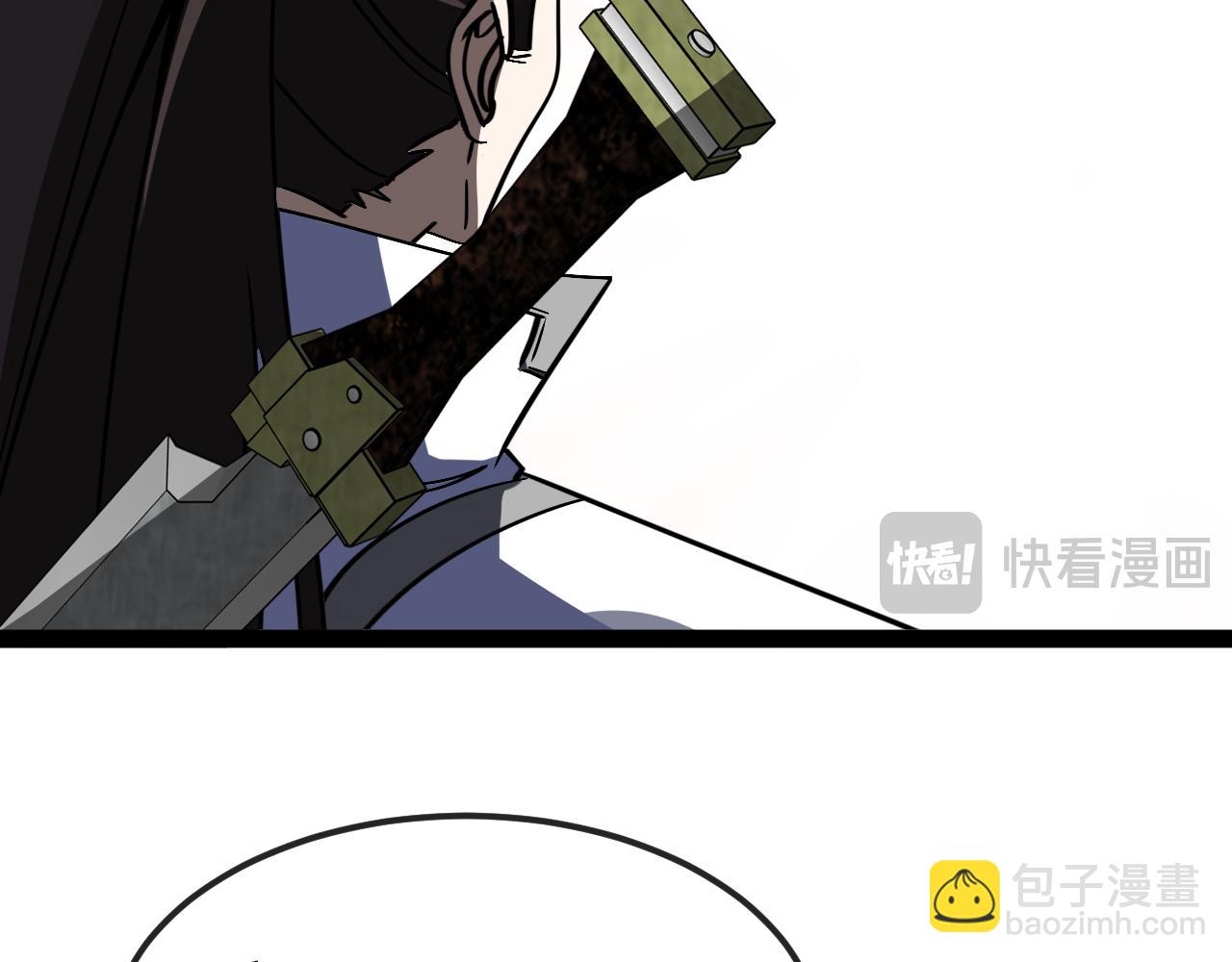 🍱神级升级系统 第171话：暗灵果 第32页