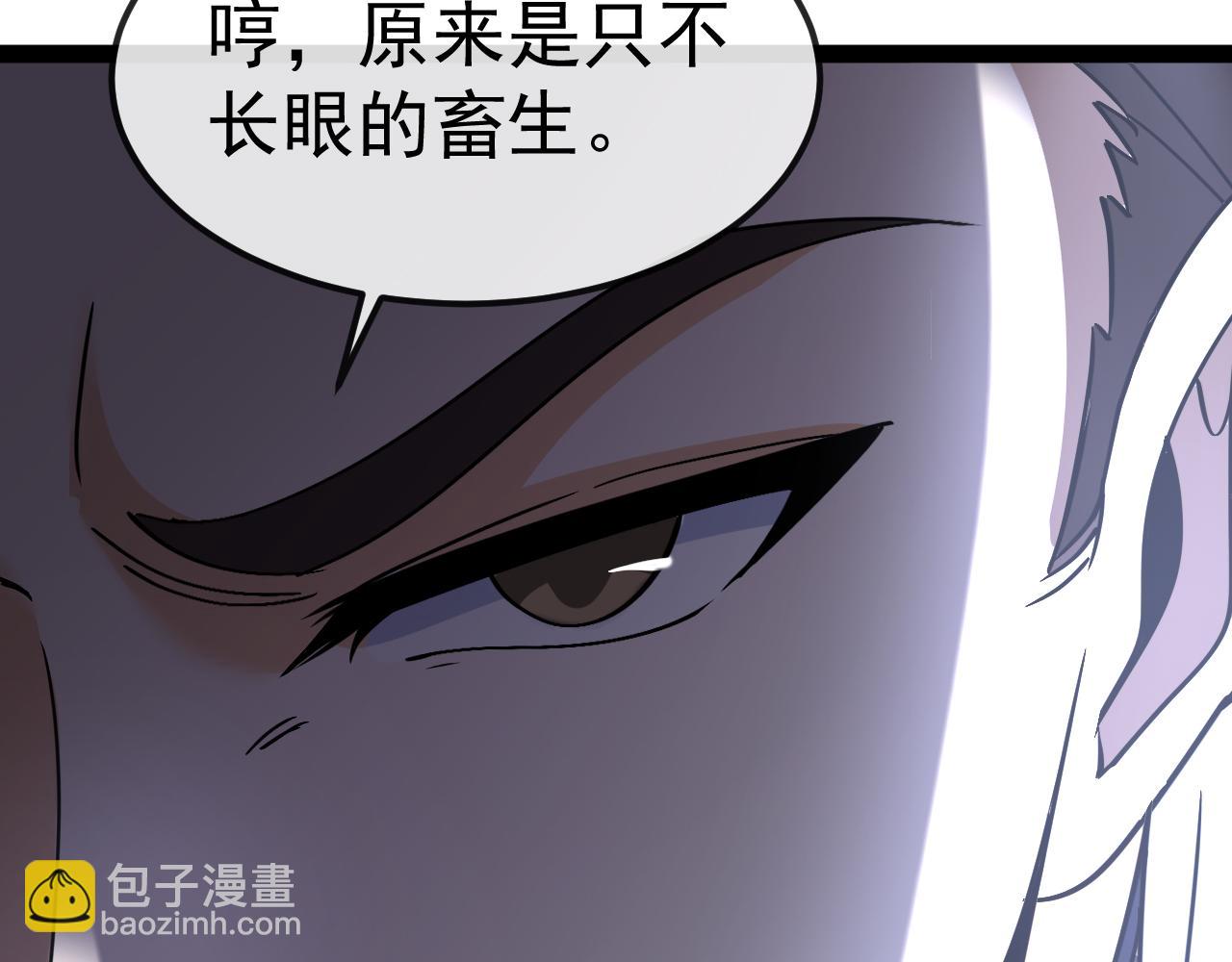 🍱神级升级系统 第171话：暗灵果 第33页