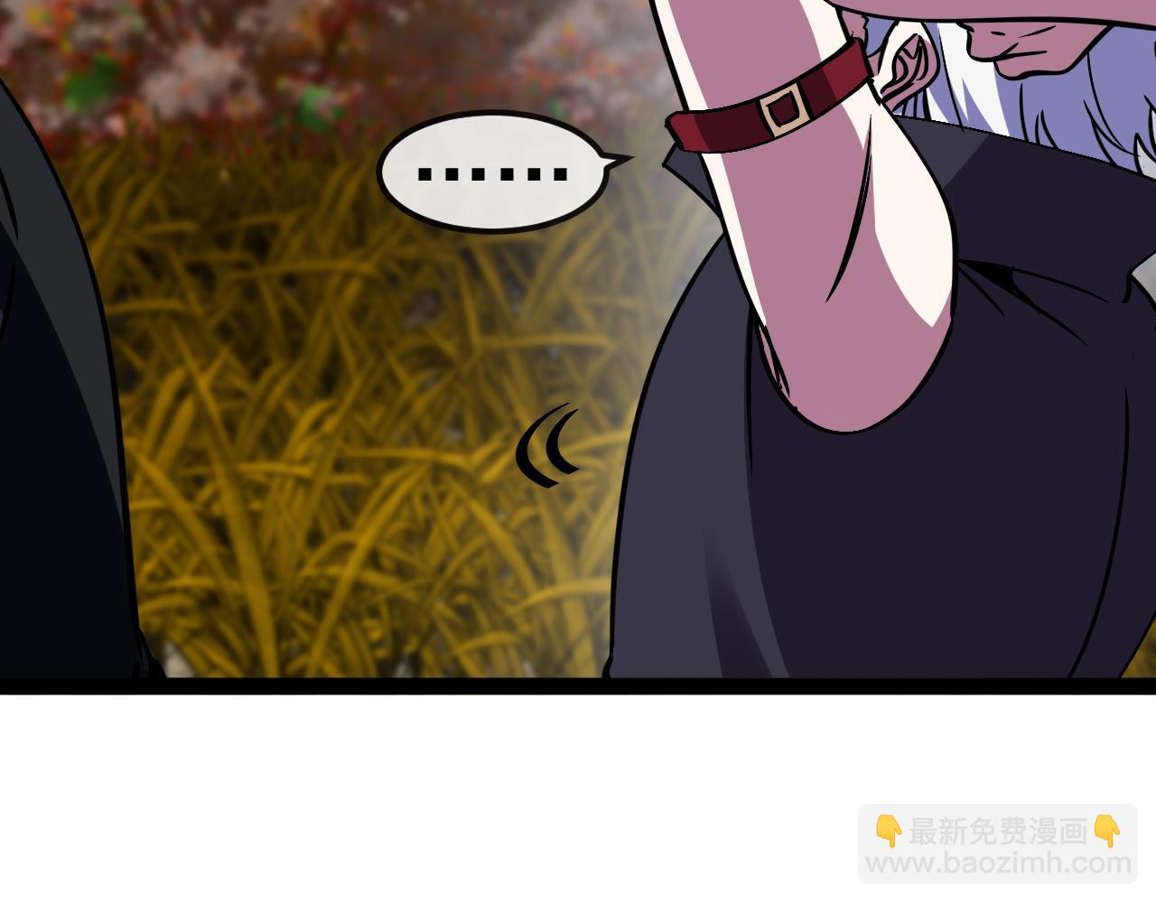 🍱神级升级系统 第171话：暗灵果 第42页