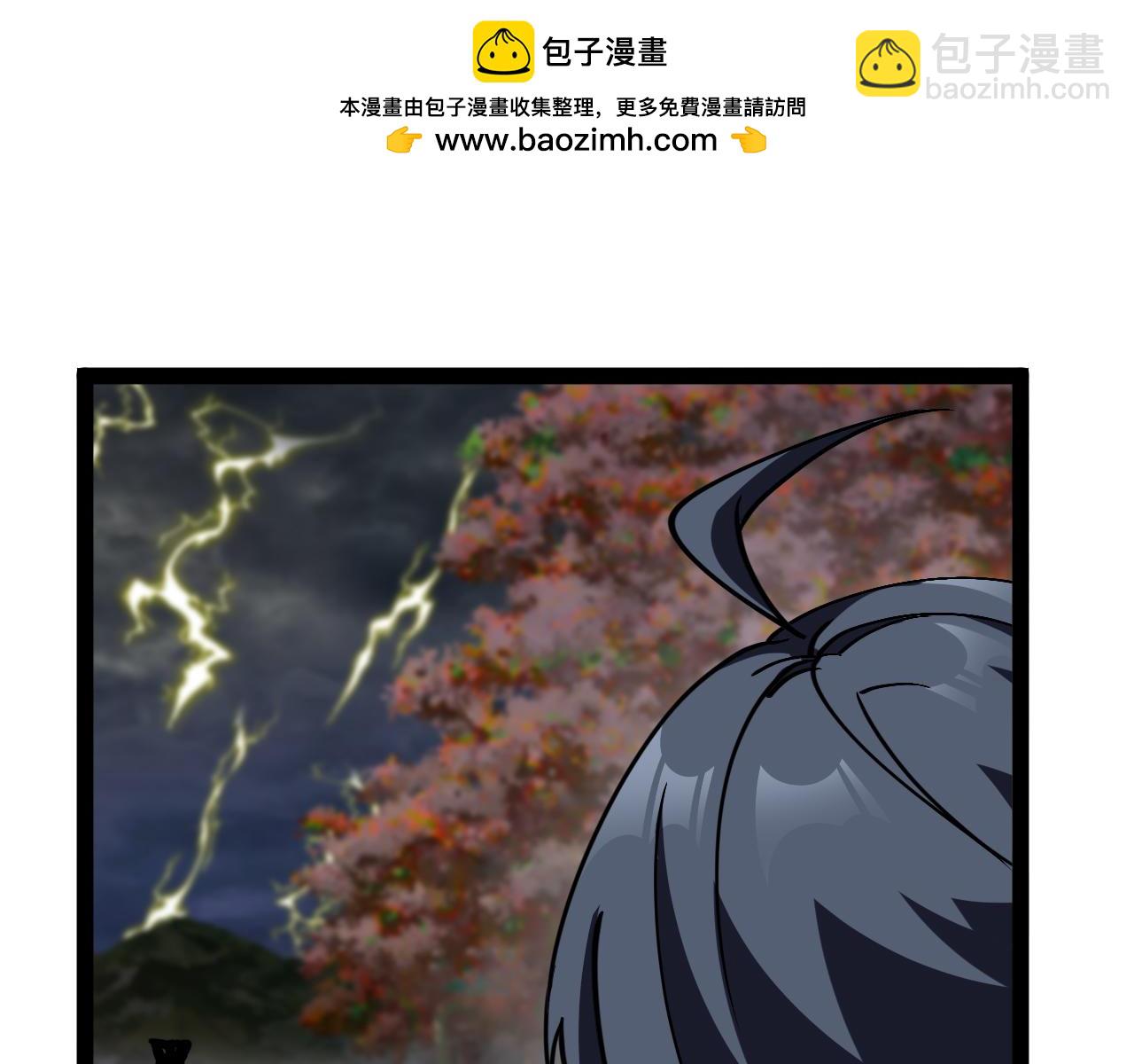 🍱神级升级系统 第171话：暗灵果 第43页