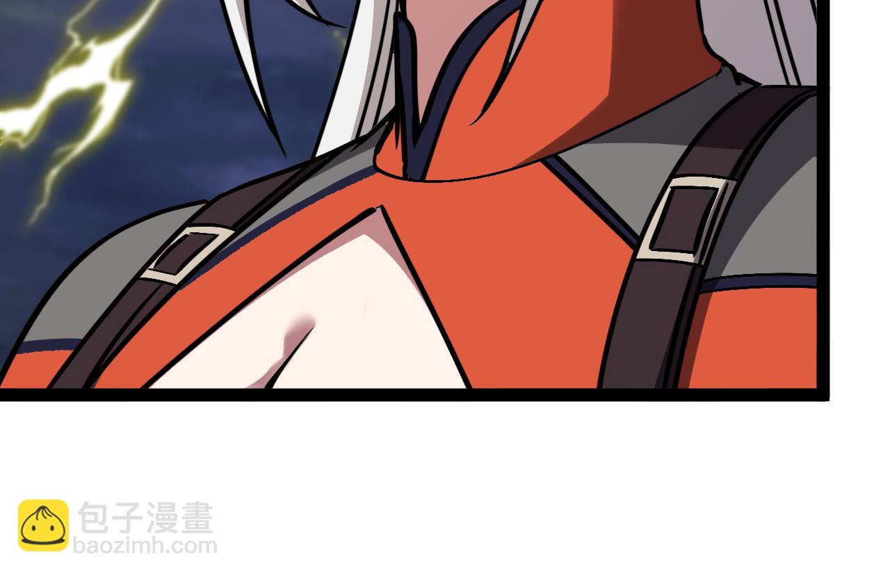🍱神级升级系统 第171话：暗灵果 第48页