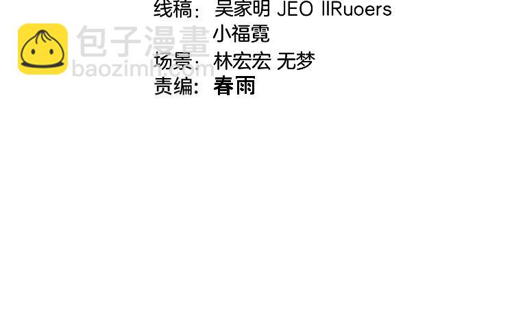 🍱神级升级系统 第173话 雷莲火 第4页