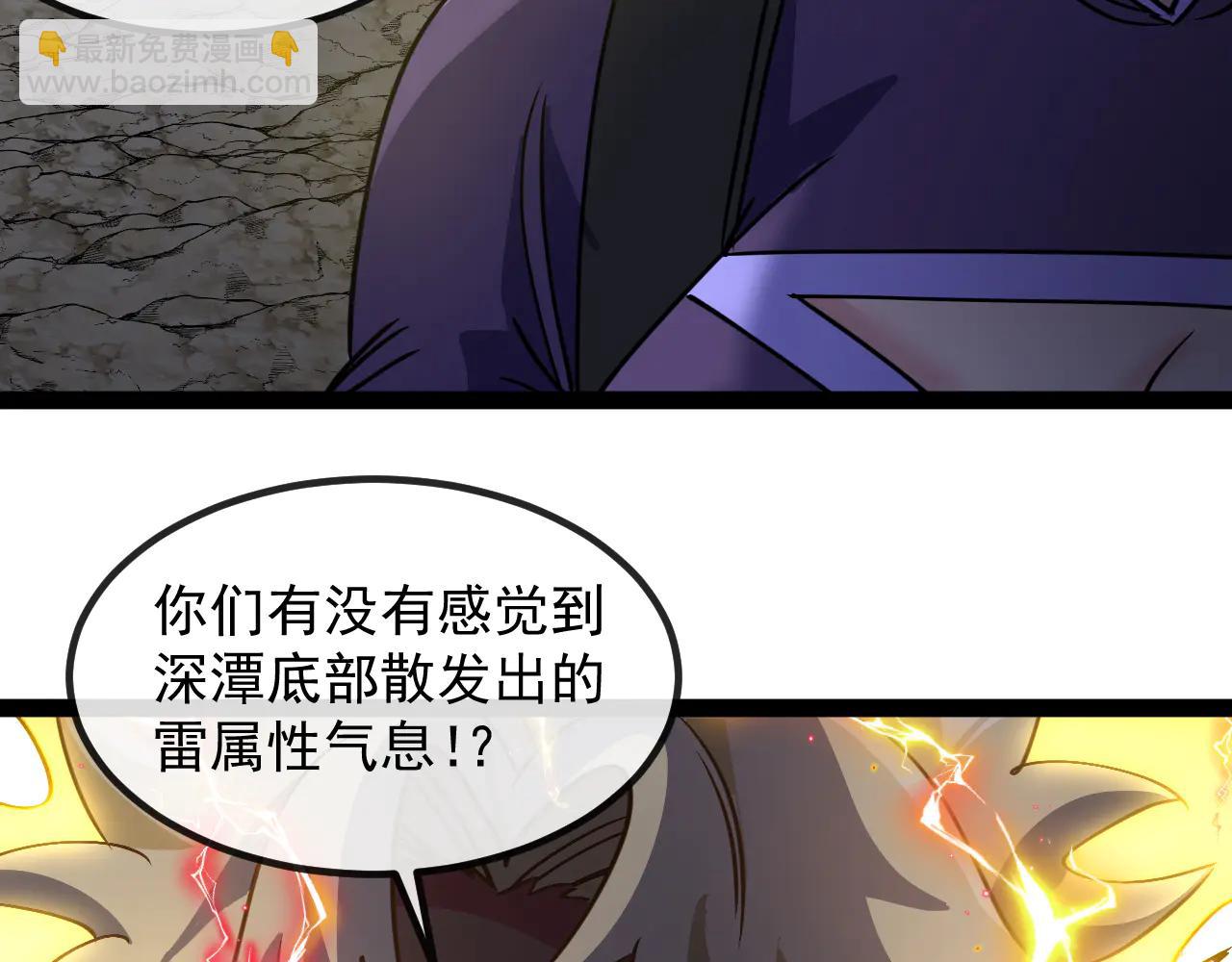 🍱神级升级系统 第175话 带蛇来串门 第25页