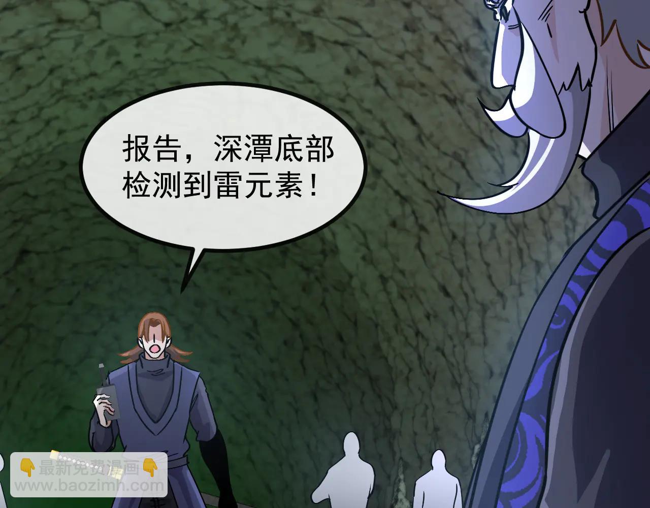 🍱神级升级系统 第175话 带蛇来串门 第35页