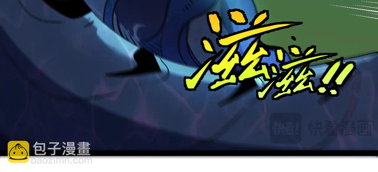 🍱神级升级系统 第177话 雷鸣骑士团 第19页