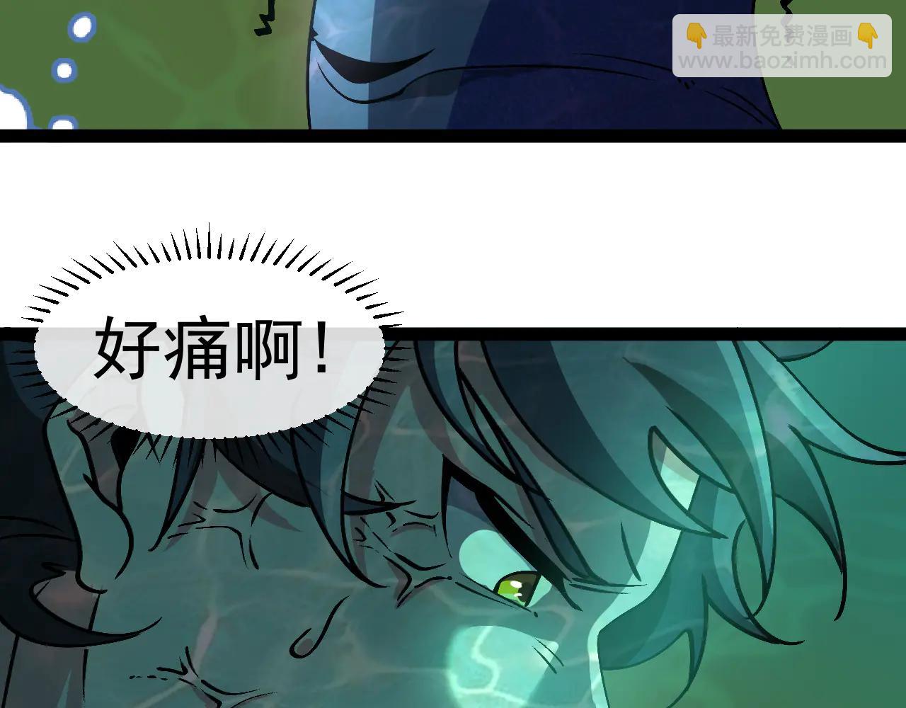 🍱神级升级系统 第177话 雷鸣骑士团 第22页