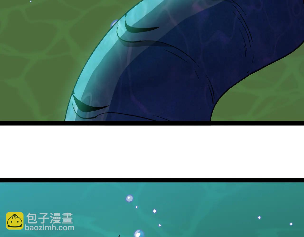 🍱神级升级系统 第177话 雷鸣骑士团 第25页