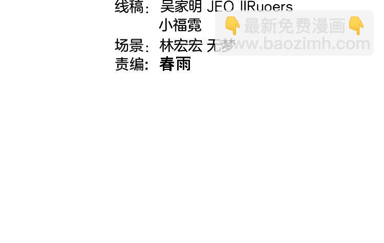 🍱神级升级系统 第177话 雷鸣骑士团 第4页