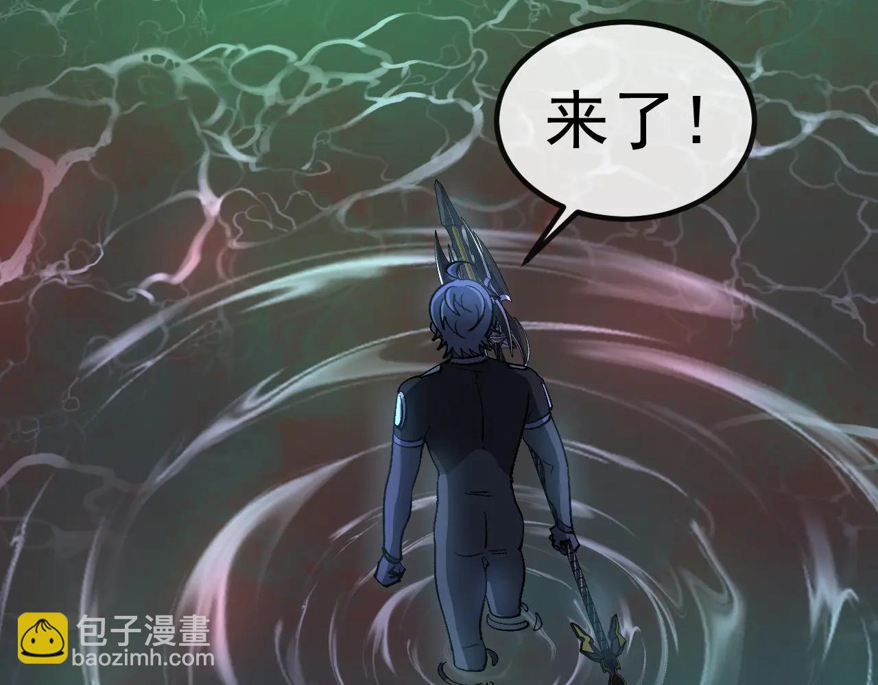 🍱神级升级系统 第177话 雷鸣骑士团 第41页