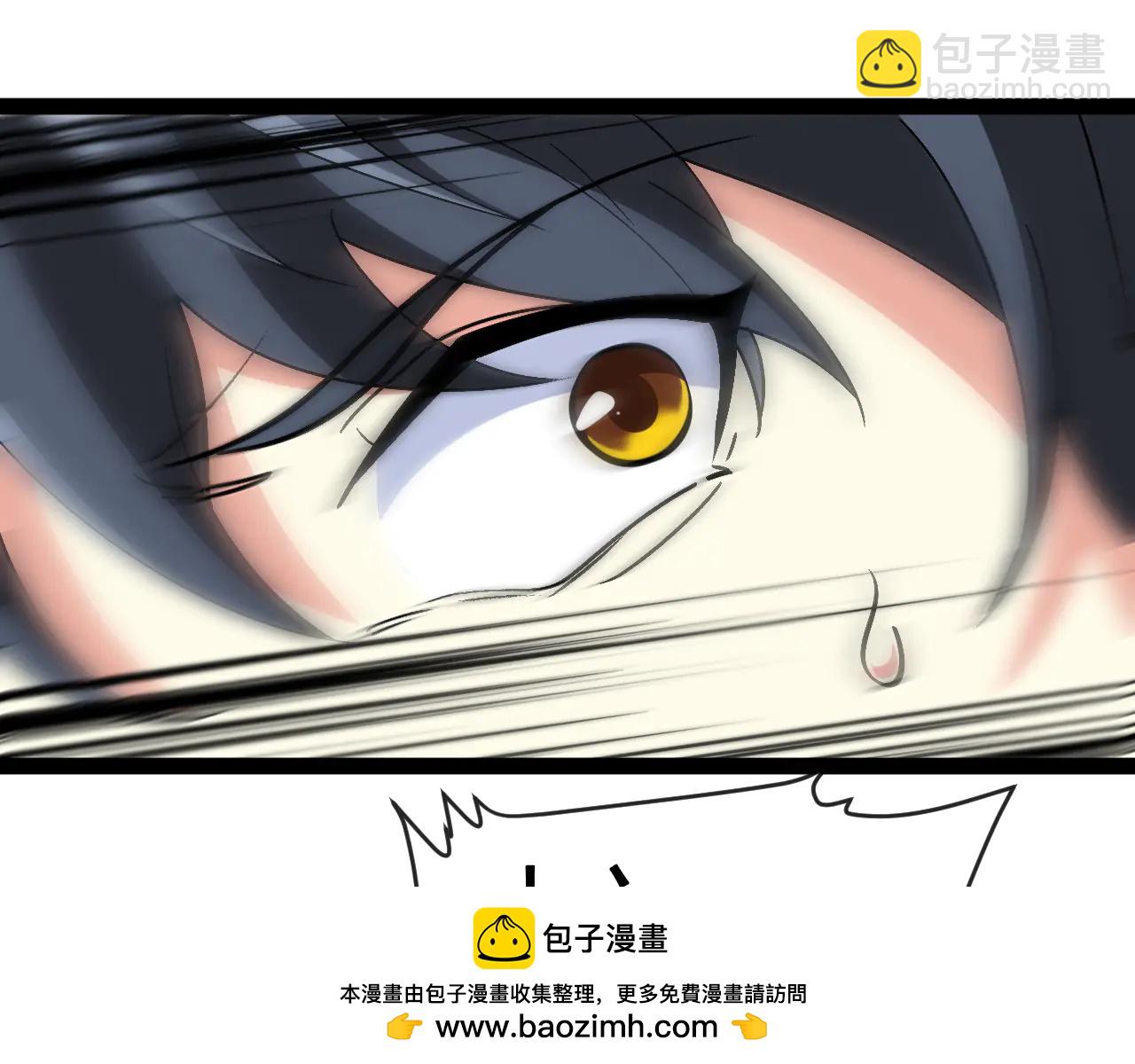 🍱神级升级系统 第177话 雷鸣骑士团 第50页