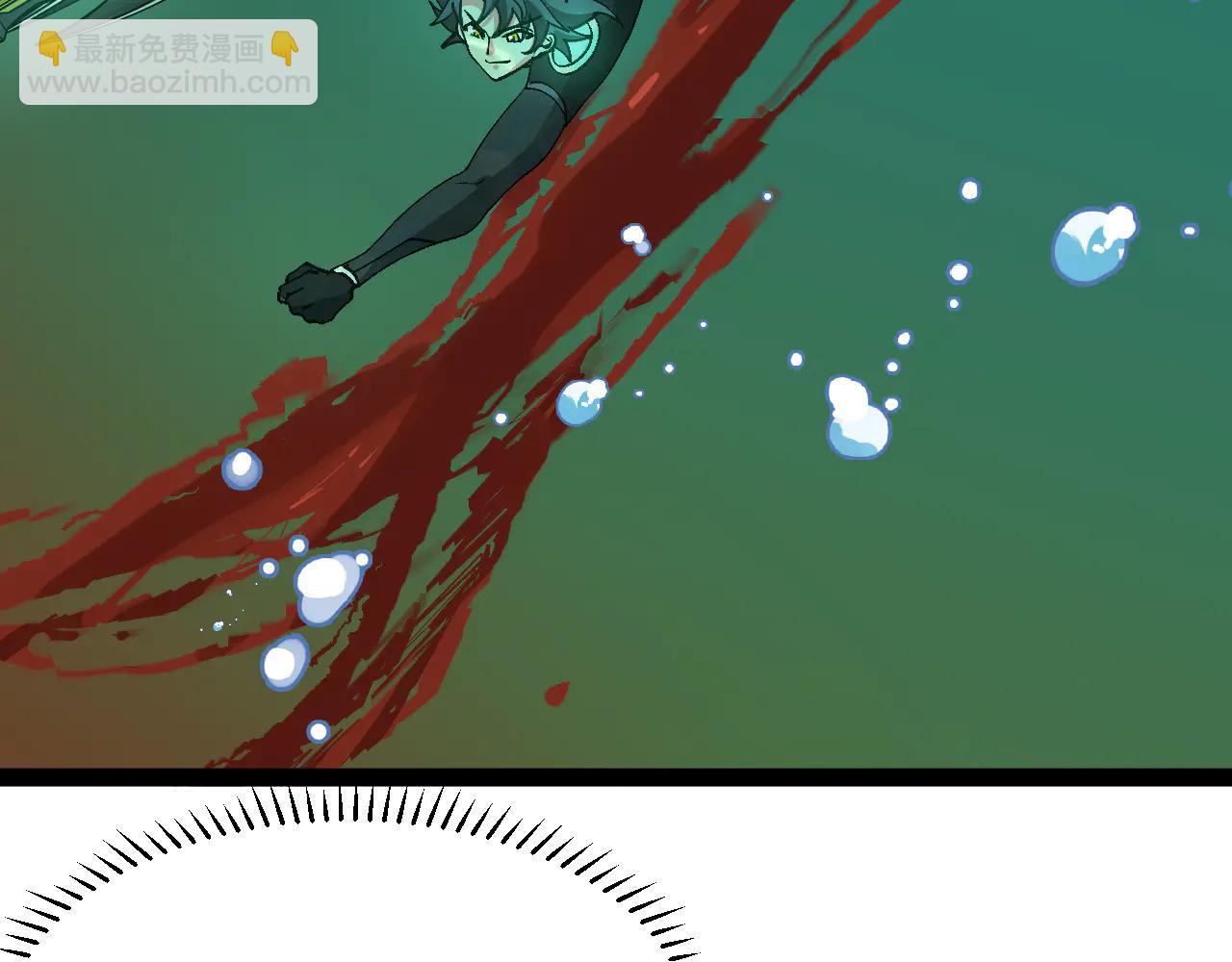 🍱神级升级系统 第177话 雷鸣骑士团 第6页
