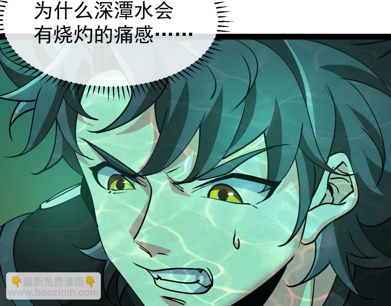 🍱神级升级系统 第177话 雷鸣骑士团 第7页