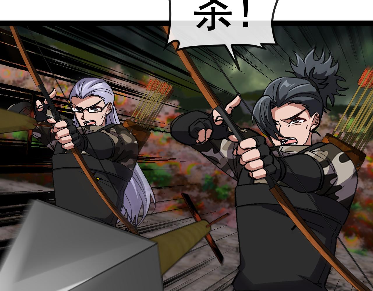 🍱神级升级系统 第179话 紫电门大长老来袭 第11页