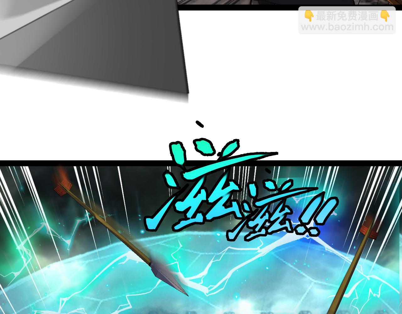 🍱神级升级系统 第179话 紫电门大长老来袭 第12页
