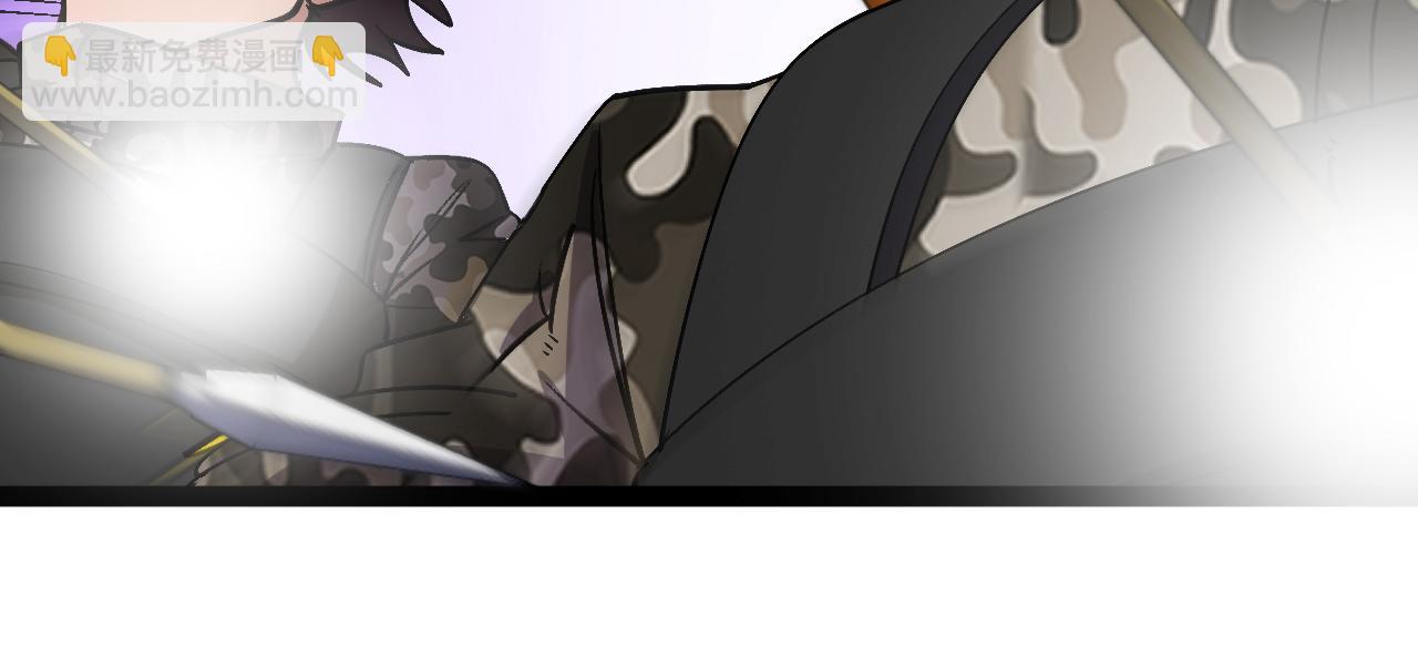 🍱神级升级系统 第179话 紫电门大长老来袭 第19页