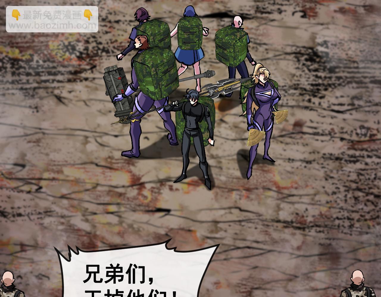 🍱神级升级系统 第179话 紫电门大长老来袭 第23页