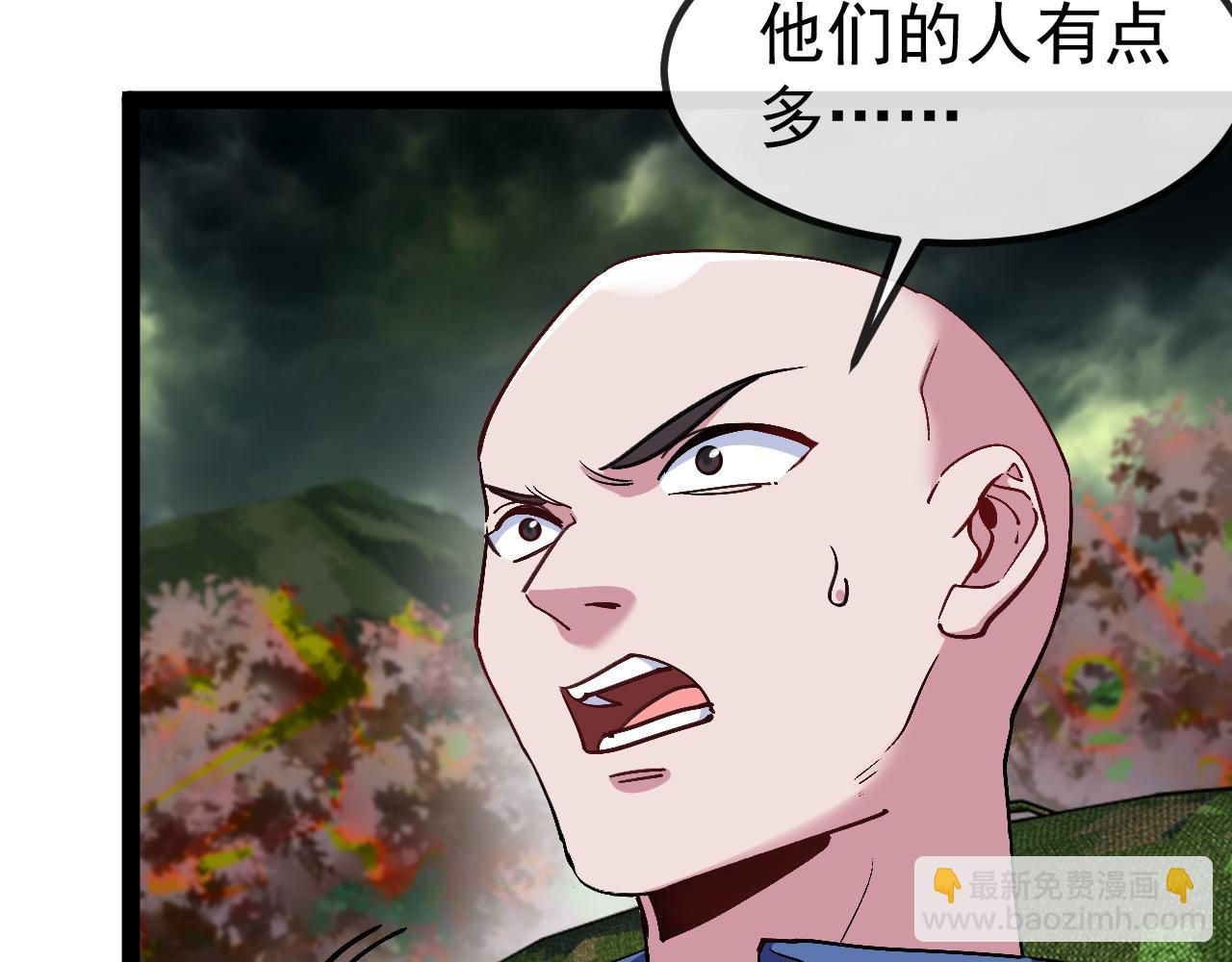 🍱神级升级系统 第179话 紫电门大长老来袭 第25页