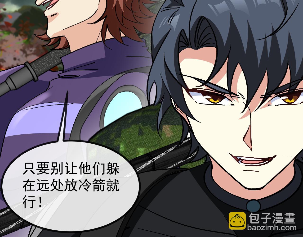 🍱神级升级系统 第179话 紫电门大长老来袭 第27页
