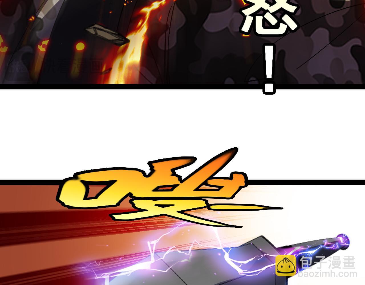 🍱神级升级系统 第179话 紫电门大长老来袭 第34页