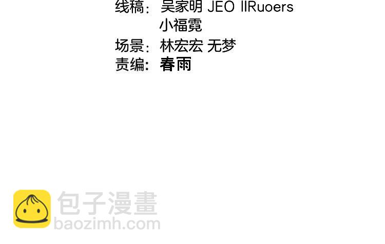 🍱神级升级系统 第179话 紫电门大长老来袭 第4页