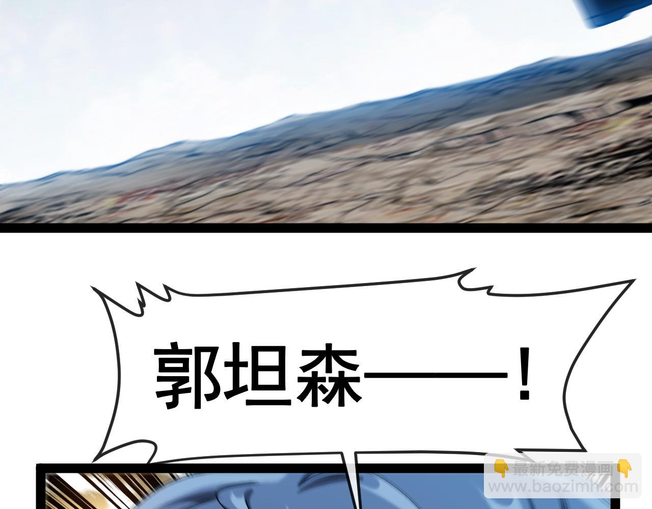 🍱神级升级系统 第179话 紫电门大长老来袭 第40页