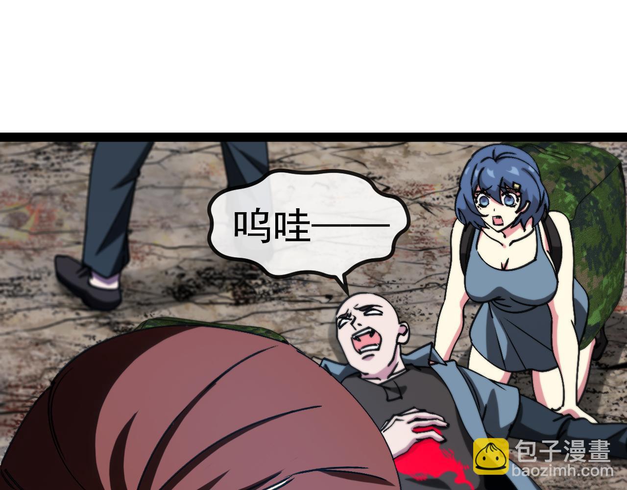 🍱神级升级系统 第179话 紫电门大长老来袭 第44页
