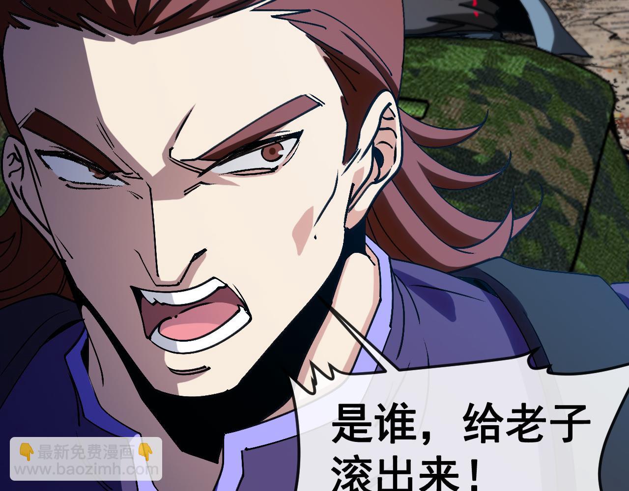 🍱神级升级系统 第179话 紫电门大长老来袭 第45页